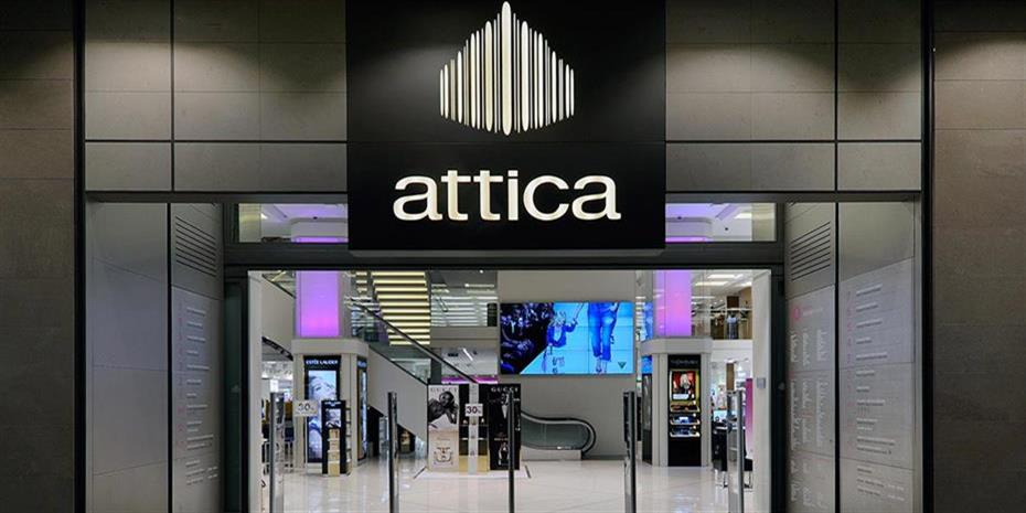 Read more about the article ATTICA STORES ARE REINFORCED WITH PREMIUM BRANDS